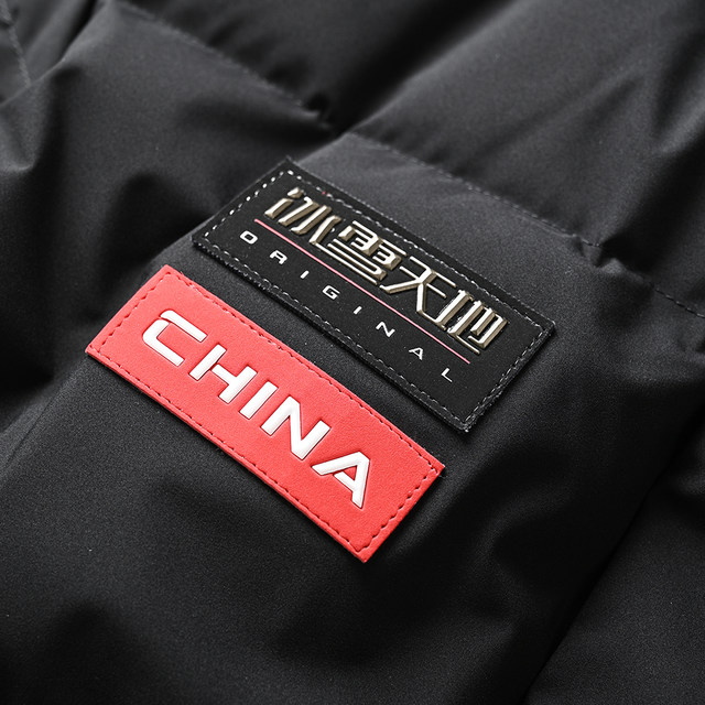 Ice and Snow World Cold-Resistant Export Overstock Autumn and Winter Outdoor Windproof and Water-Repellent Thickened Warm Mid-Length down Jacket for Men