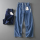 Export to island country order enzyme washed handsome stylish lace-up workwear loose straight versatile casual denim trousers
