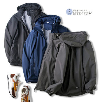 Thickened with Fleece Lining! Winter-Proof Outerwear for Men from Northern Regions, Factory Cut-Label Surplus, Cold-Proof Jackets, Softshell Jackets, Cotton-Padded Coats