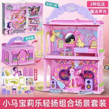 My Little Pony Scene Set with Lights and Sounds for Girls, Playhouse Toy, Kiki's Magic Stage, Musical Children's House