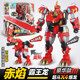 新心奇爆龙战车X4超斗赤焰霸王龙豪华版恐龙变形机器人玩具男暴龙