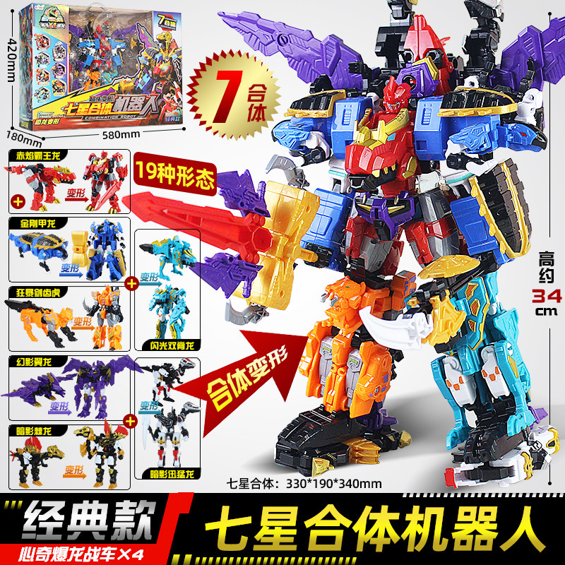 变形金刚玩具大揭秘！合体动作超炫酷！?