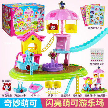 Wonderful and Cute Shiny Gemstone Playground Set Water Park Macaron Shop Toy House Castle