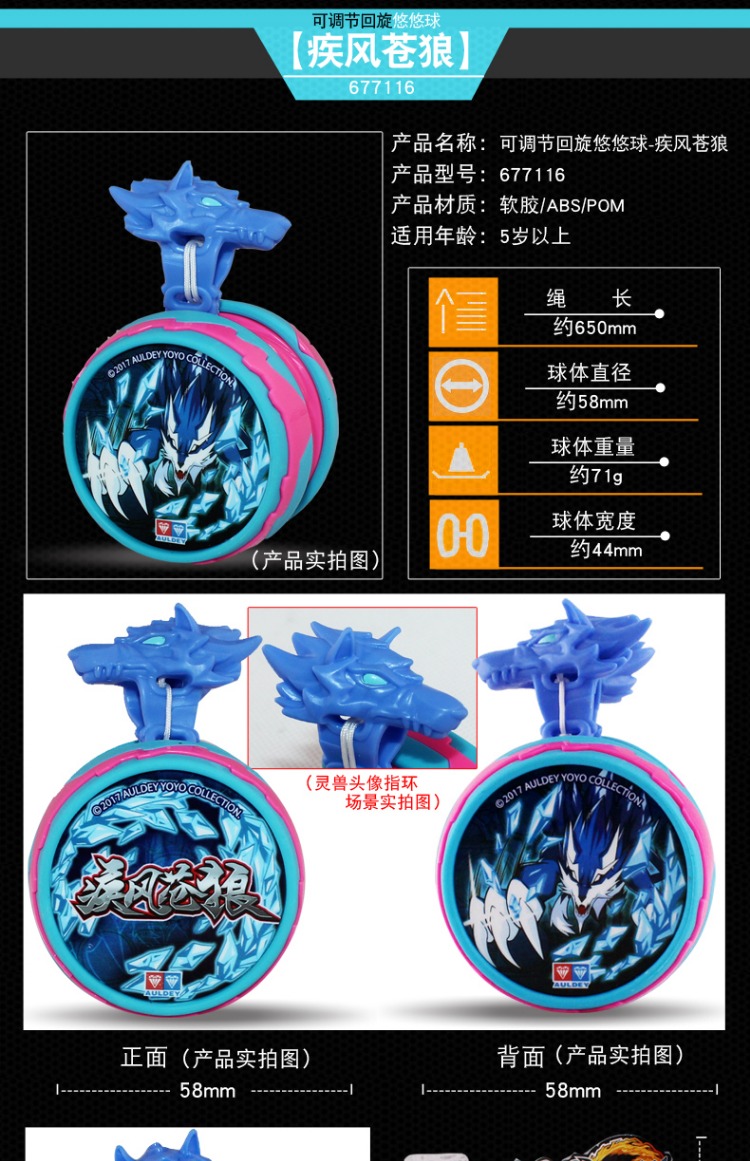Audi Double Diamond Chính hãng Yo-Yo Ling Feng Youquan Bộ đồ chiến đấu Tianji Battle Tiger Yo-Yo Children Boy Toy yoyo kim loại