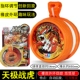 Audi Double Diamond Chính hãng Yo-Yo Ling Feng Youquan Bộ đồ chiến đấu Tianji Battle Tiger Yo-Yo Children Boy Toy đồ chơi thiếu nhi