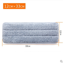 Mop accessories Sorbonne S6 flat scraper mop replacement cloth wet and dry