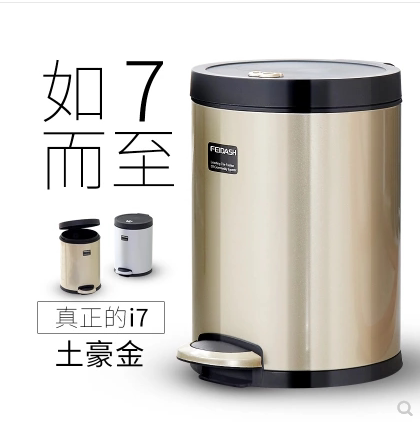 Feida Triple and bin Stainless Steel Home European Style Makeup Room Living-room Kitchen Pedaled with lid large containing barrel