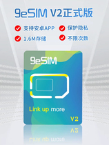 9eSIM card writing card esim to sim physical card advanced version card reader supports reading and writing 5ber cards