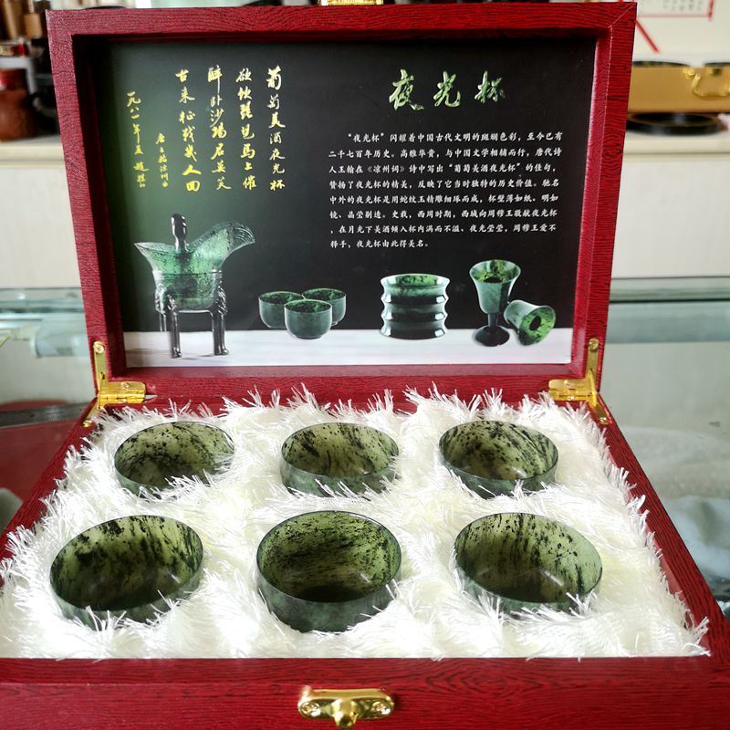 Jiuquan luminous cup Qilian ink Jade boutique health tea cup wine glass handmade Gansu specialty gift good