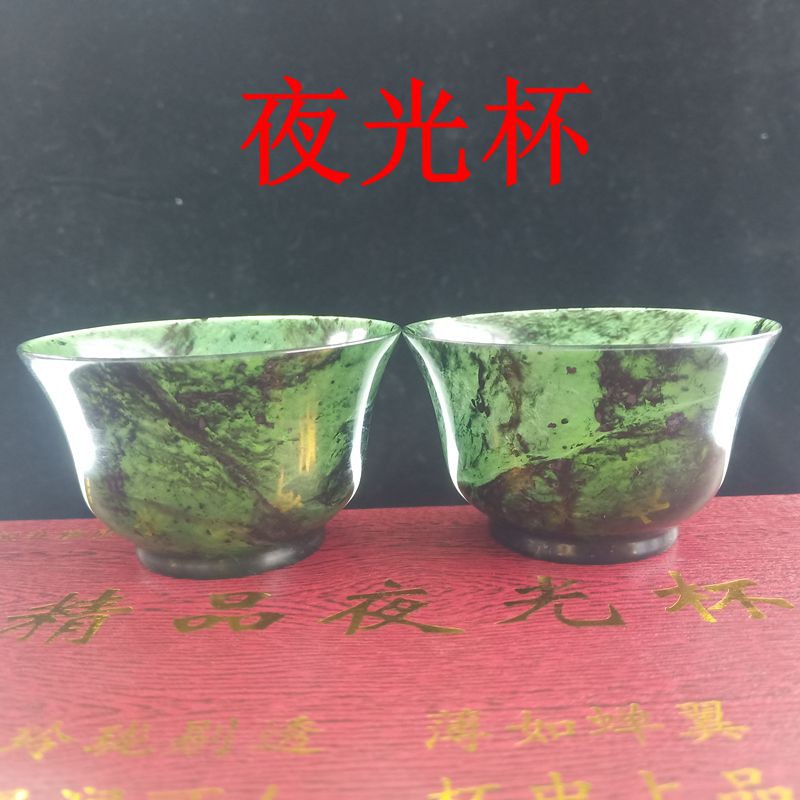 Jiuquan Luminous Cup Qilian Moyu Gansu Specialty Wushan Mandarin Duck Jade Jiuquan Specialty Tea Set