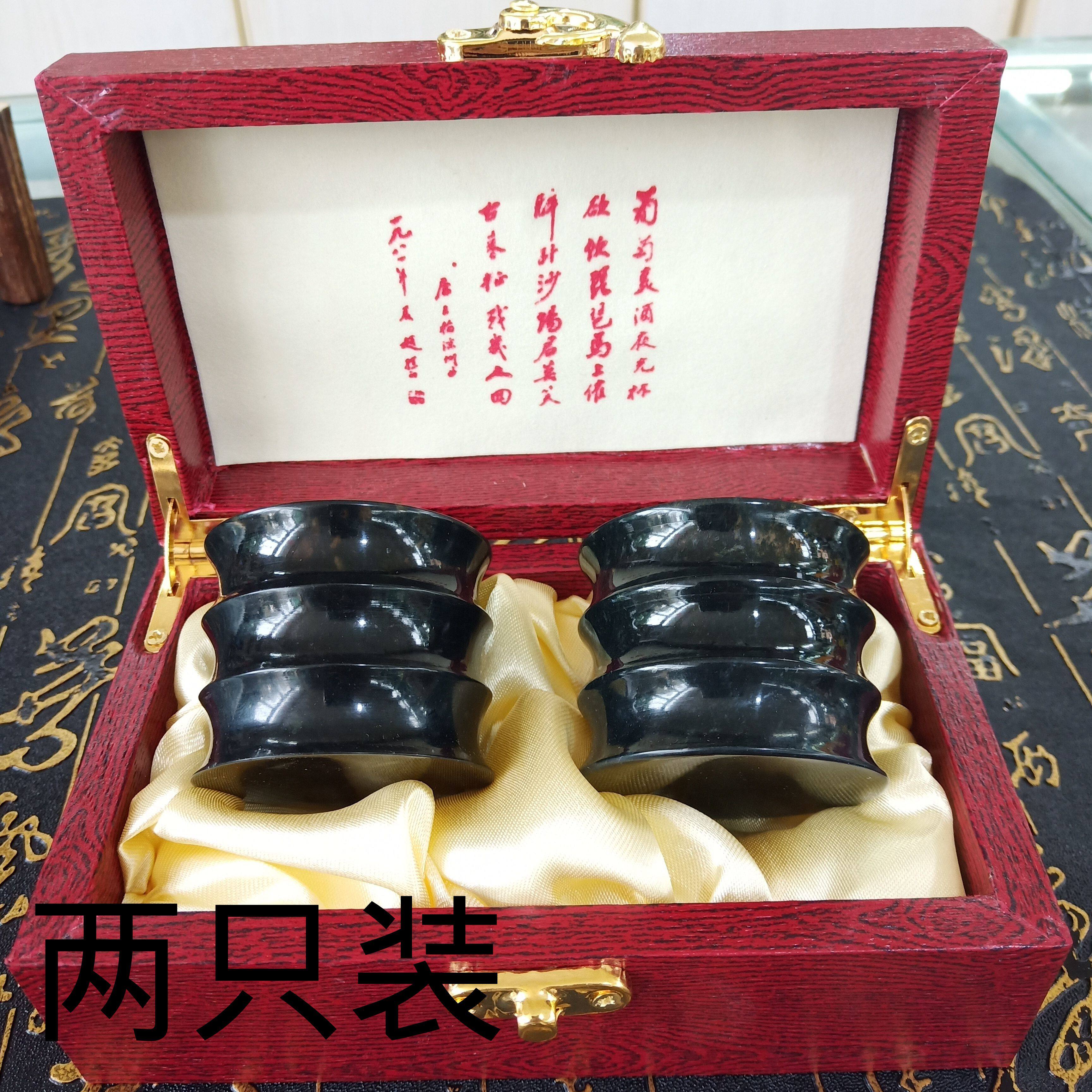 Jiuquan Luminous cup Qilian Moyu Gansu specialty Wushan Yuanyang Jade Jade cup with magnetic wine Glass Silk Road treasure