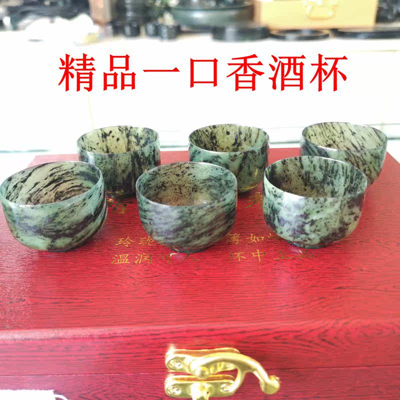 Wine Springs Night Light Cup Qi Lian Ink Jade Home Small Wine Glass Gansu Tesan Wushan Mandarin Jade Handmade Wine Glass Special Sale