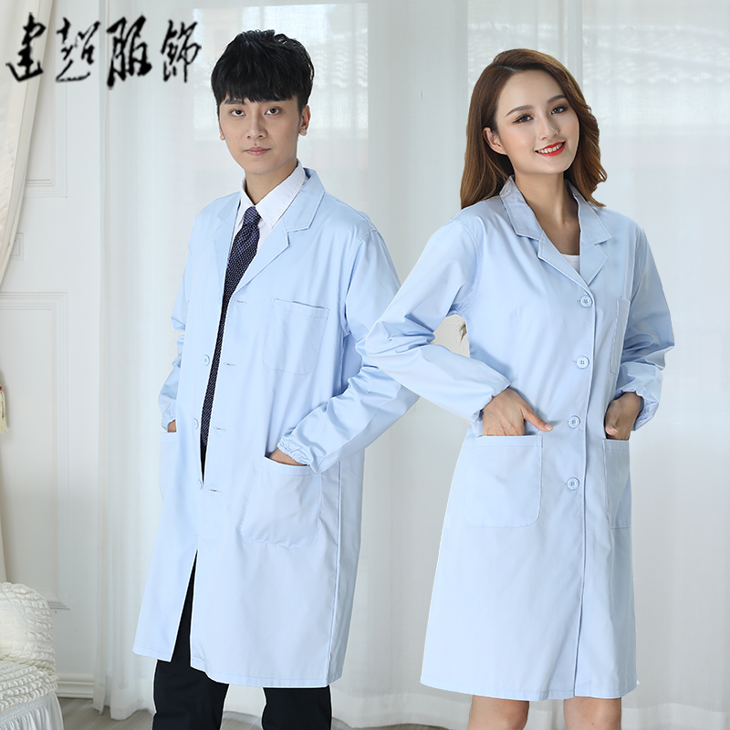 Jianchao Spring and Autumn T C Blended Light Blue Long Sleeve Coat, Doctor's Clothing, Overalls, Experimental Clothing, Isolation Clothes for Men and Women