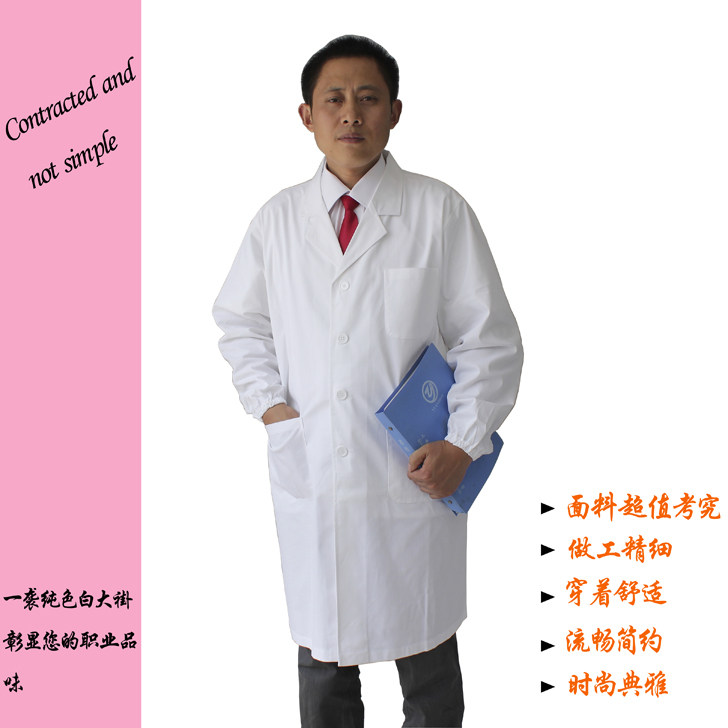 Tenue de travail en coton - Ref 1915280 Image 21