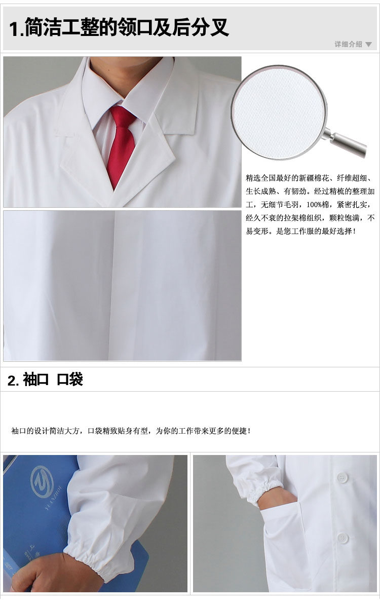 Tenue de travail en coton - Ref 1915280 Image 23