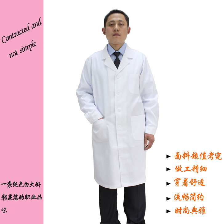 Tenue de travail en coton - Ref 1915280 Image 19