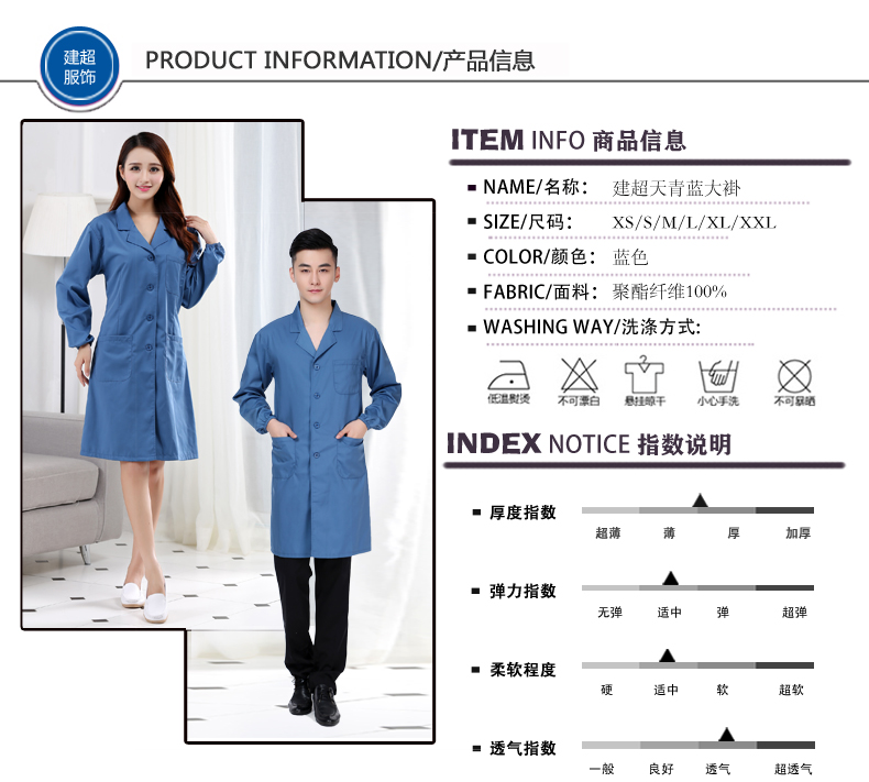 Tenue infirmière en rayonne - Ref 1916490 Image 21