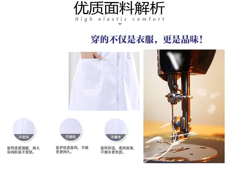 Tenue de travail - Ref 1915276 Image 22