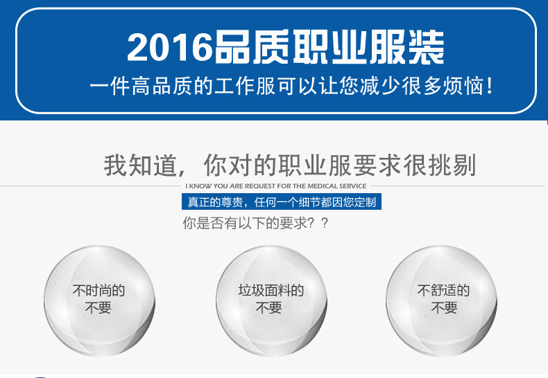 Tenue infirmière en rayonne - Ref 1916490 Image 18