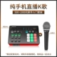 【500-1000 Yuan】 Pure Mobile Live Roding K Song