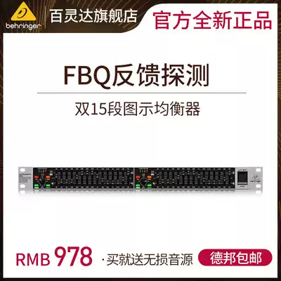 BEHRINGER BEHRINGER FBQ1502HD Dual 15-band feedback suppression Graphic equalizer Professional PERFORMANCE