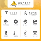 BEHRINGER/百灵达 PX3000 48 Профессиональный преобразователь сигнала Professional Bamped Bummer Plate