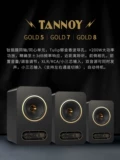 Tannoy/Tianlang Gold7 Студийная студия