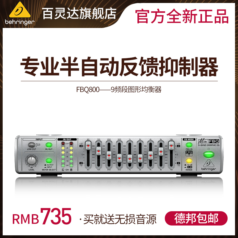 BEHRINGER FBQ800 GRAPHIC EQUALIZER 9-SEGMENT COMPACT