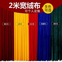 Lamp Core Suede Fabric Fabric Fabric Upscale Gold Velvet Gold Yellow Red Meeting Tablecloth stage curtain cloth Background cloth