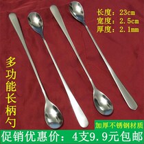 Chef special taste spoon thickened long handle spoon stainless steel seasoning spoon stirring spoon ice spoon honey round spoon coffee