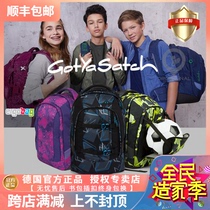 German GotYaSatch schoolbag double shoulder primary and secondary school students backpack burden reduction Ridge weight ergobag Yi Bao