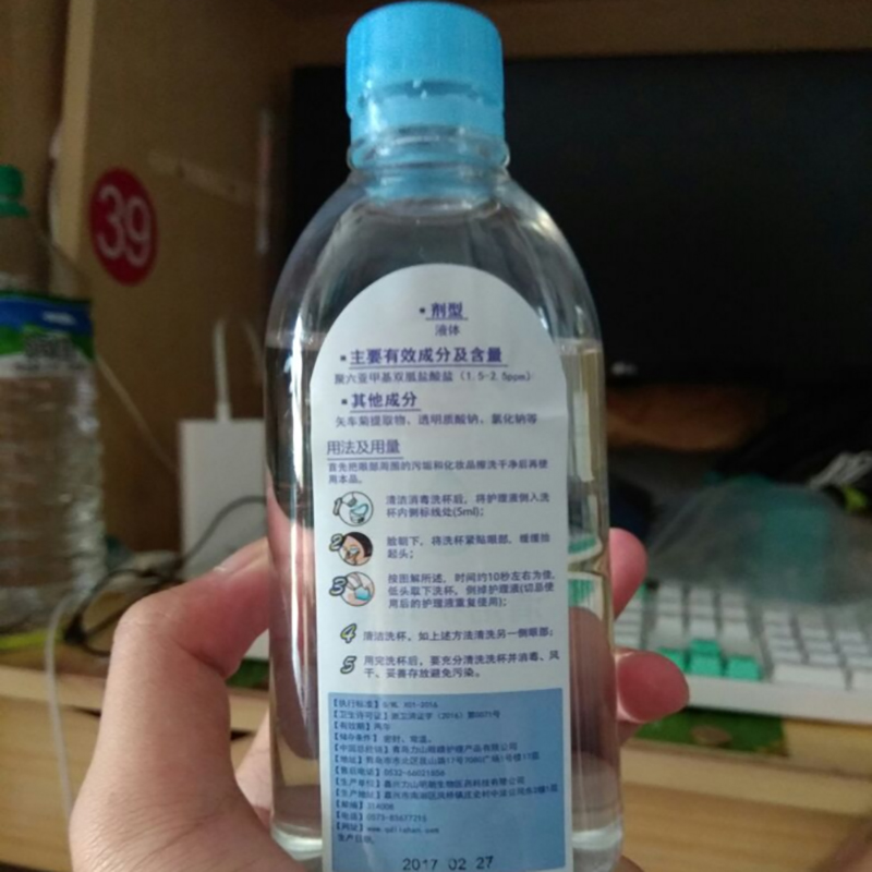 Thuốc nhỏ mắt, chất bôi trơn, mắt sáng, hoa cúc, bilirubin, erythromycin, vàng, hàn điện, bảo vệ mắt đen nước mắt nhân tạo refresh