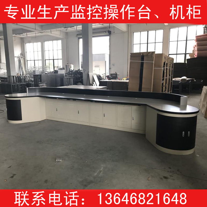 Dispatch table Monitoring Operating Table Security Console Circular Gate Platform Command Center Power System