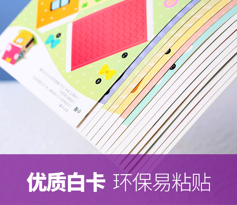 儿童立体手工diy制作3-6岁幼儿园宝宝男孩女孩益智创意折纸书玩具