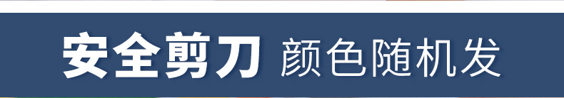 儿童剪纸立体手工diy制作3-6岁幼儿园宝宝小孩益智创意折纸书玩具