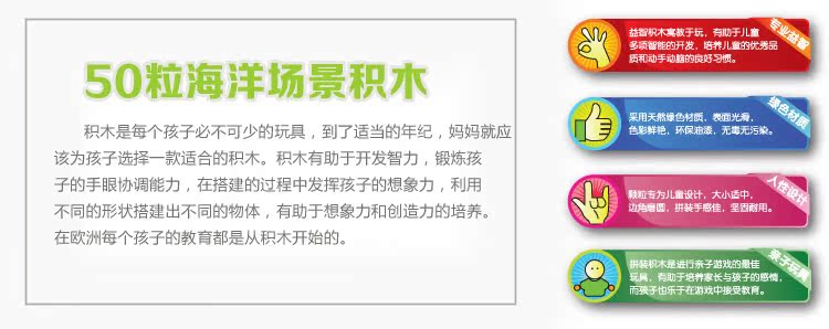 大积木制1-2周岁半宝宝海洋动物积木3-6周岁男孩女孩儿童益智玩具