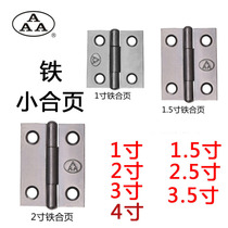 Small hinge iron tight core thickness full flat open 180-degree loose-leaf cabinet door Hop leaf hardware lotus leaf folding hinge hinge