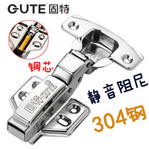 Solid hinge 304 stainless steel damping buffer door articulated cabinet 90 degrees mute hydraulic spring smoke bucket hinge