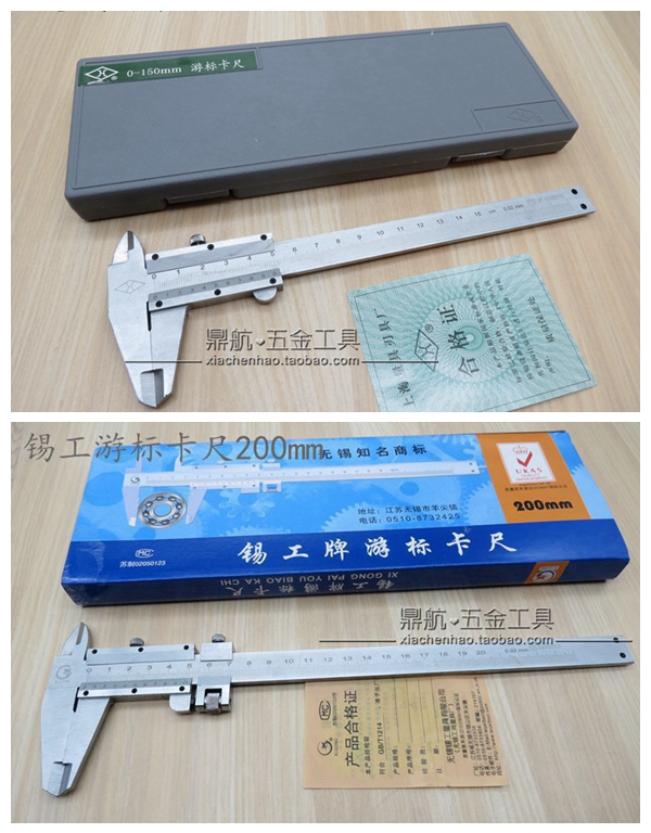 Special tin vernier caliper 0-150 0-200 0-300mm 0 02 Three-ring Hanggong Shen quantity