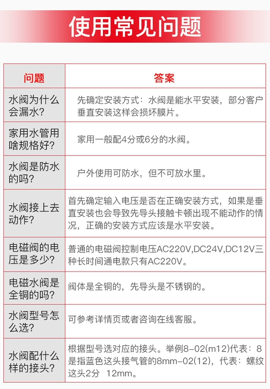 Van điều khiển điện từ khí nén 220V van nước thường đóng van khí Van công tắc điều khiển điện tử 24V van điện xả nước van điện van 1 chiều khí nén van an toàn cho máy nén khí