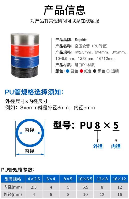 Máy nén khí khí quản PU ống/6/8/10 MM ống áp suất cao khí nén trong suốt vòi chế biến gỗ không khí dòng máy bơm không khí lò xo ống ong khi nen ống dây khí nén