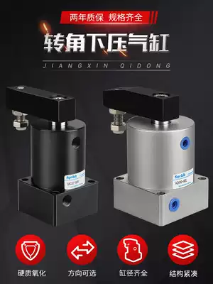 ACK Pneumatic rotation angle 90 degrees down press clamping rotary cylinder SRC25-32 40 50 63-90L R 180LR