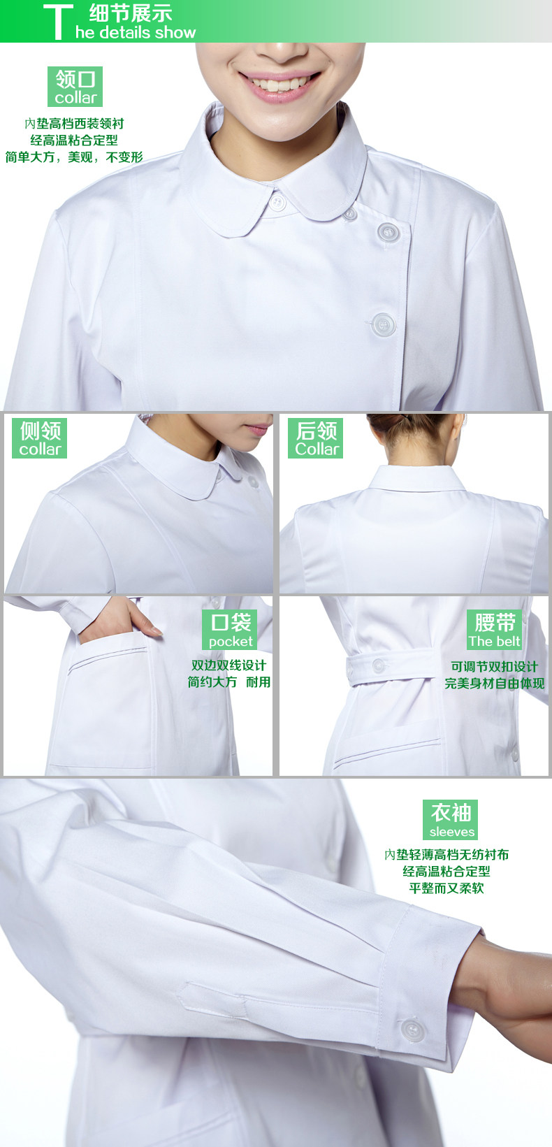 Uniforme infirmière - Ref 1858779 Image 8