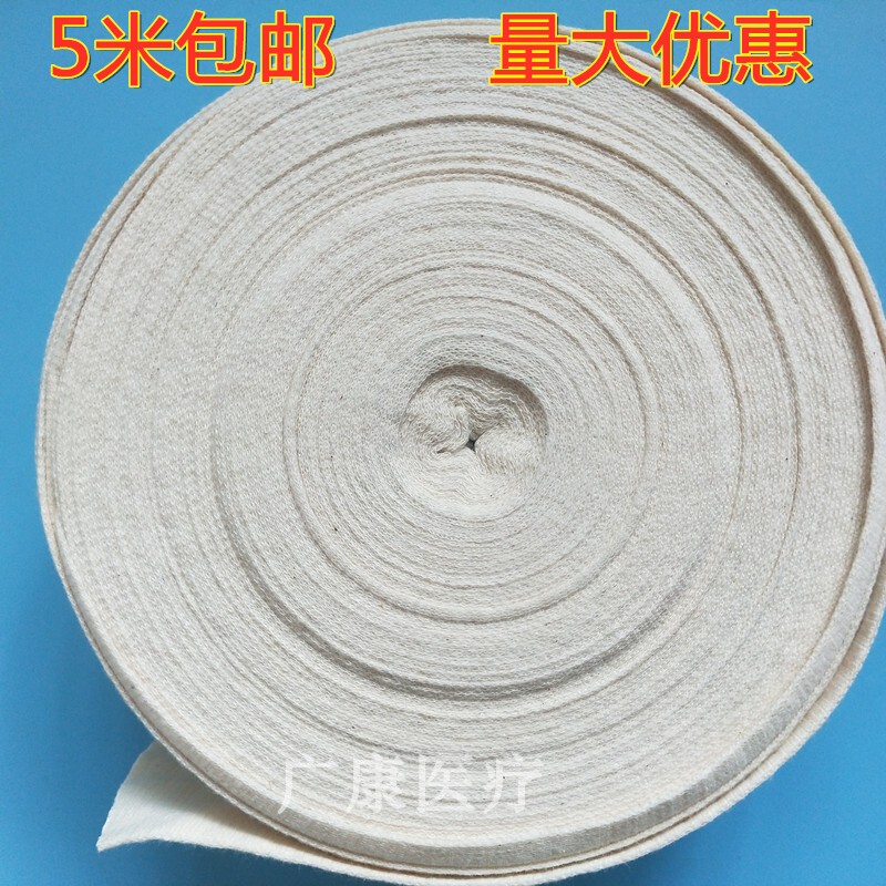 Elastic Plaster Socks, Padding, Pure Cotton Prosthetic Limb Socks for Children and Adults, Plaster Bandage Padding Elastic Plaster Socks, Padding, Pure Cotton Prosthetic Limb Socks for Children and Adults, Plaster Bandage Padding