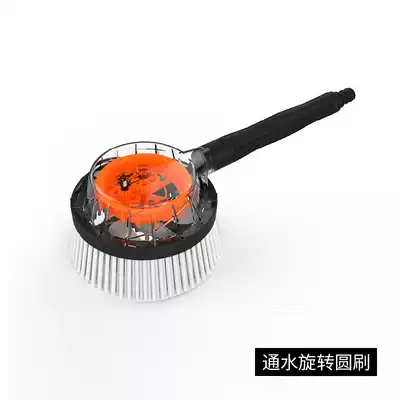 Yili high pressure car washer water gun accessories car wash brush rotating round brush long hair straight brush hub brush