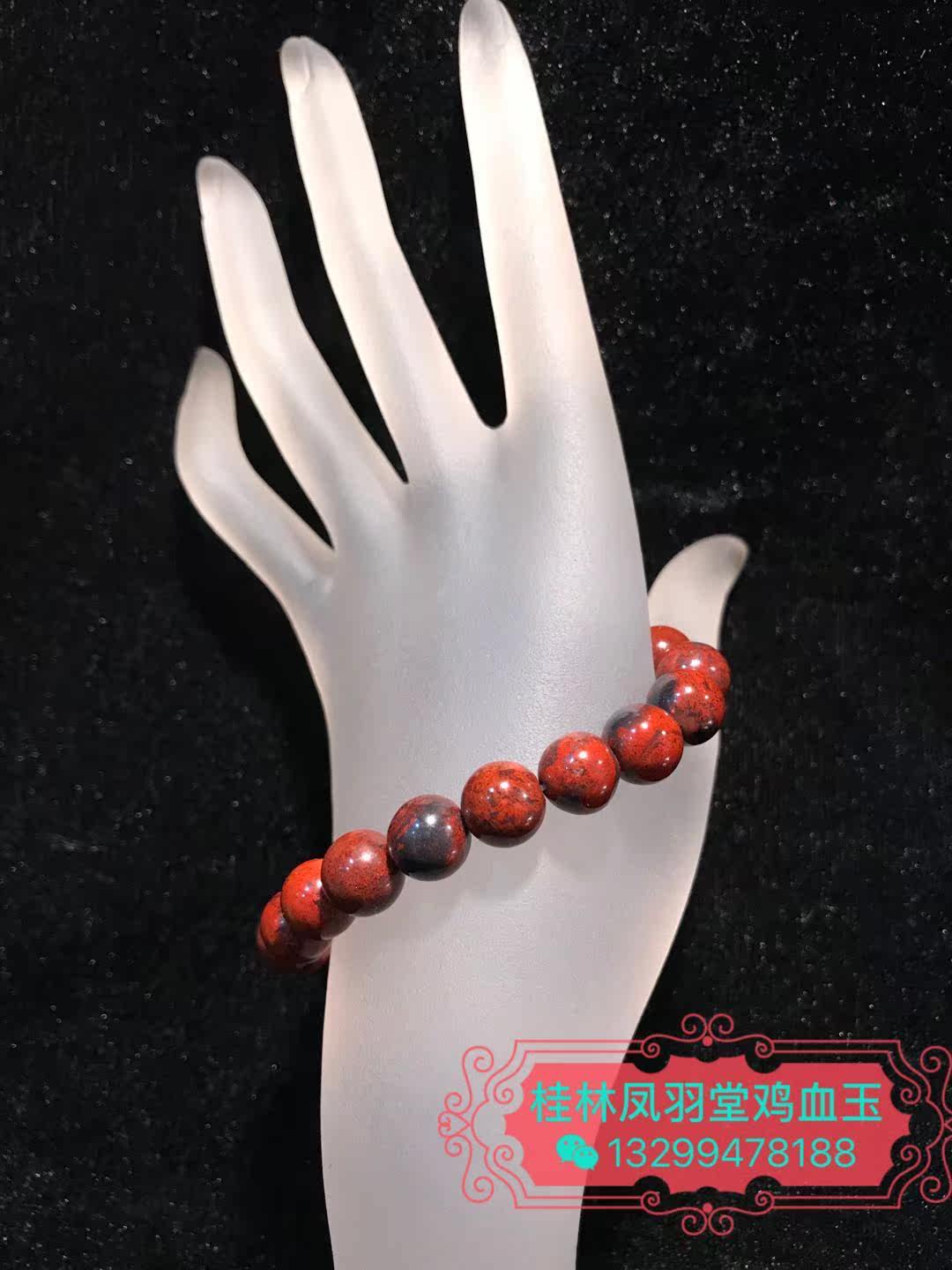 Natural Guilin Chicken Blood Jade Handmade Jade Buddha Beads Handstring Accessories Candida Beads jade Round Everest Playful Stone Jewelry for men and women