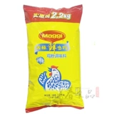 Nestlé Maggi Mei Fresh Chicken Powder 2,2 кг перемешивания -прохладный свежий куриный порошок курицы красивая куриная порошок