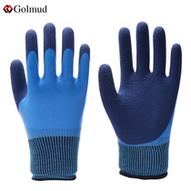 Labor protection waterproof gloves construction site construction work wear-resistant rubber non-slip thick gloves breathable GM513