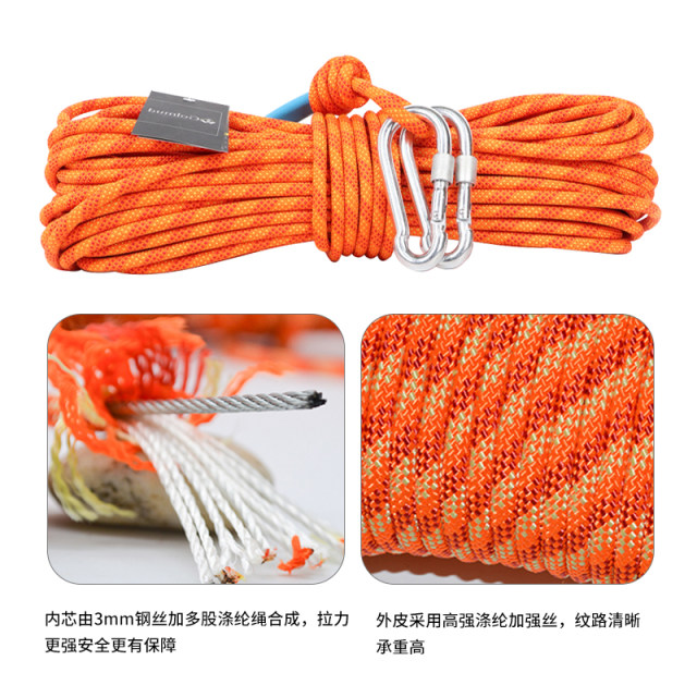 Outdoor escape family set fire emergency kit RC8024 high-rise steel wire  rope safety rope earthquake