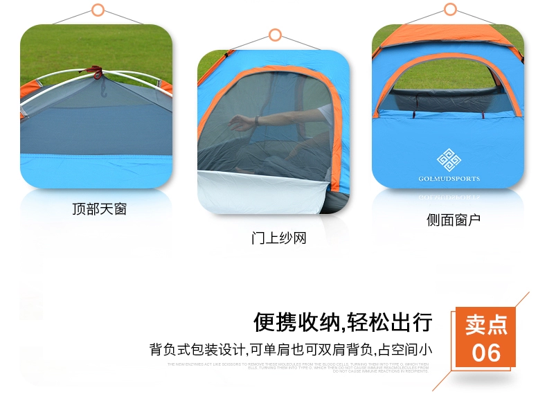 Lều ngoài trời 2 người đôi cắm trại đôi cắm trại 3 người -4 người chống thấm nước dày tự động hai phòng ngủ một phòng - Lều / mái hiên / phụ kiện lều